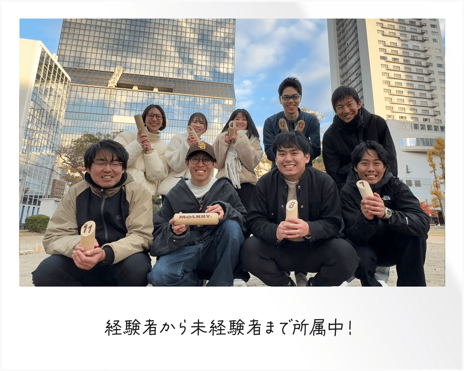 最近できた新しい部活